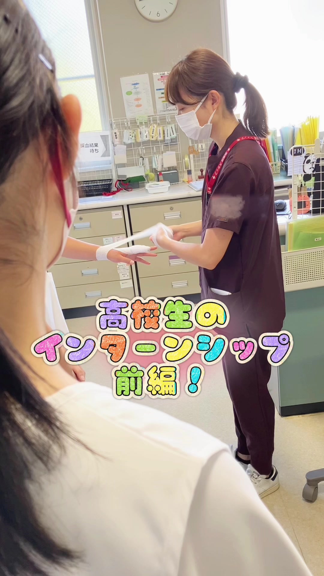 @医療法人 秋田病院|愛知 知立市|職員大募集中!