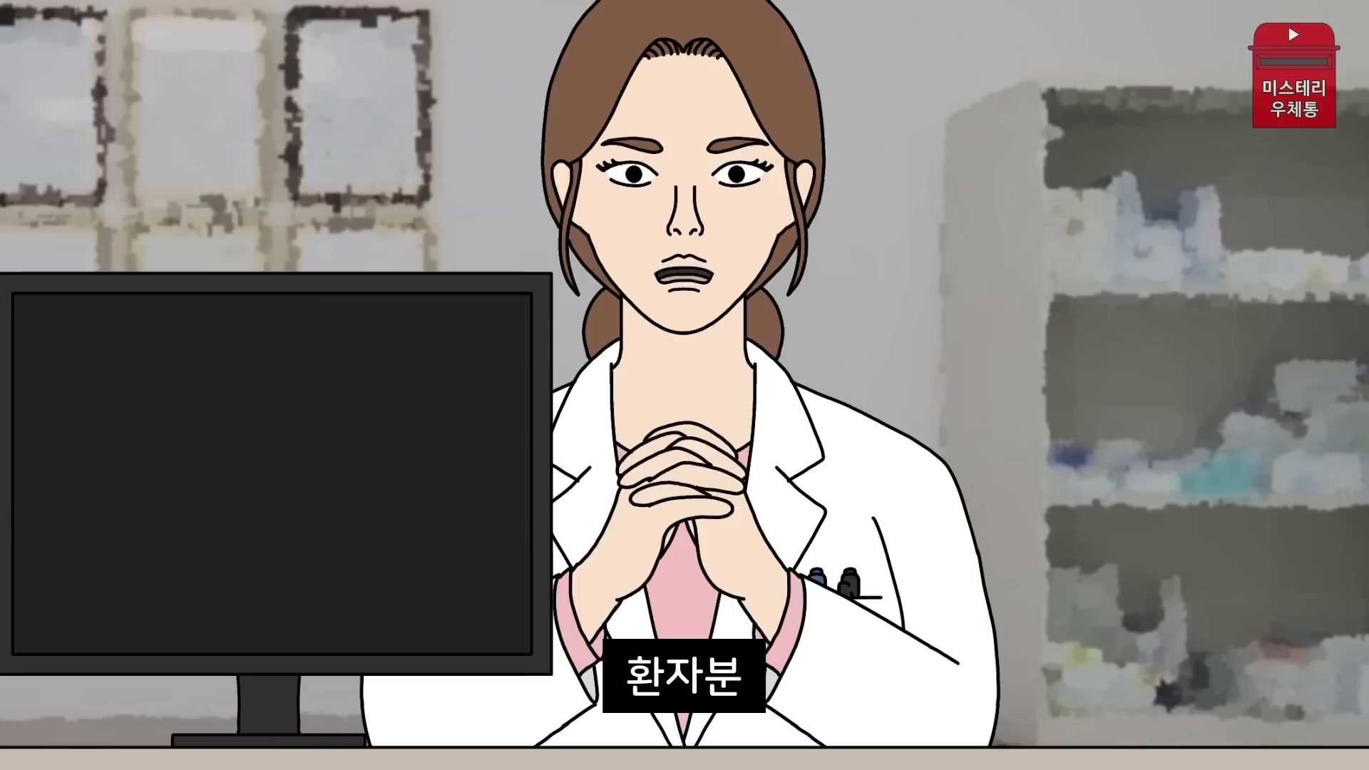 @미스테리 우체통