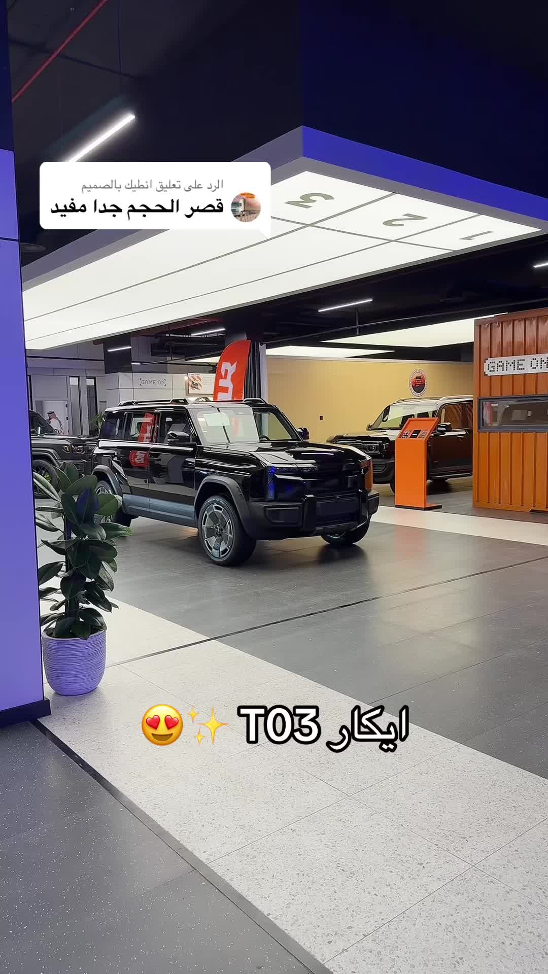 @محمد التميمي جديد السيارات 🚘.