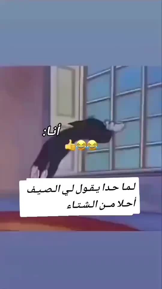 @جميلة نوفمبر السورية🥰919