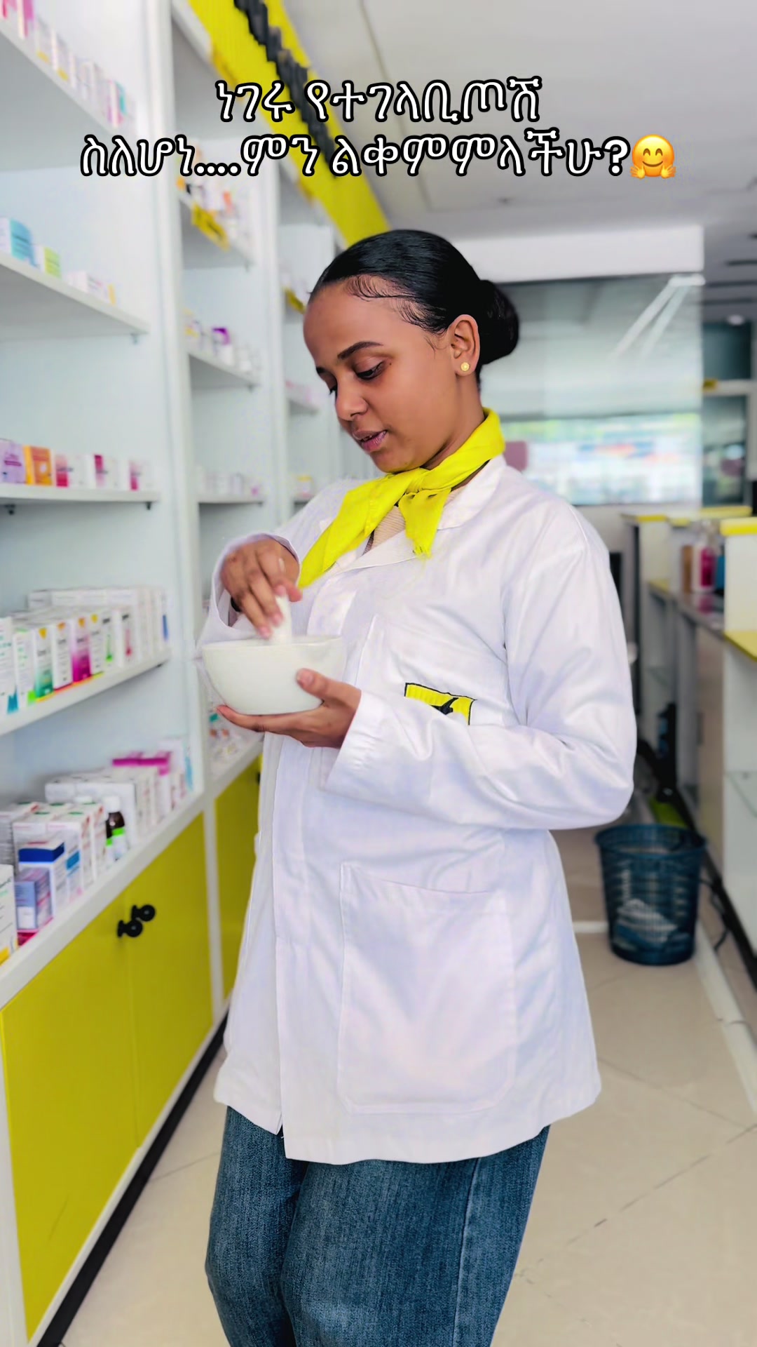 @Pharmacist Rediet