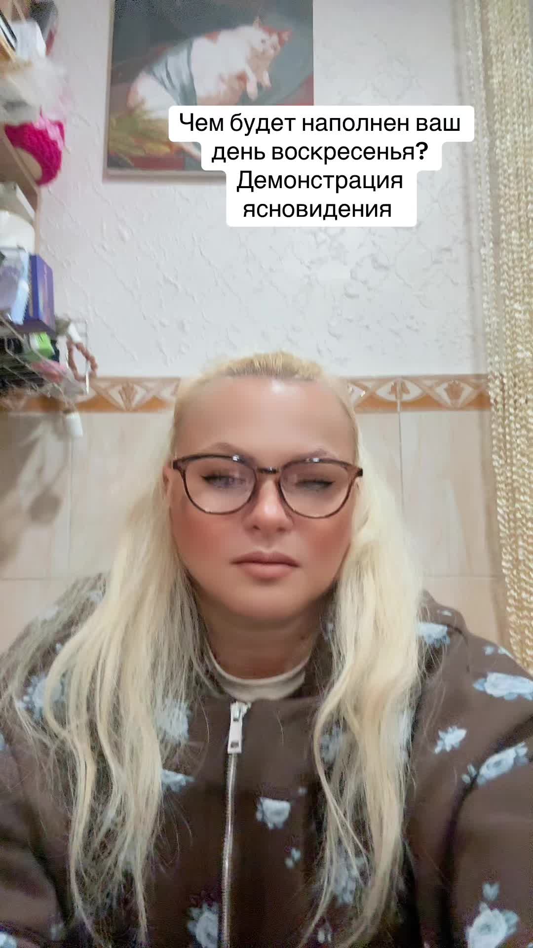 @ТАРО ТАЯ
