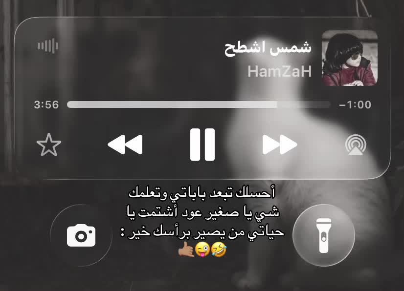 @مَارلين🌟