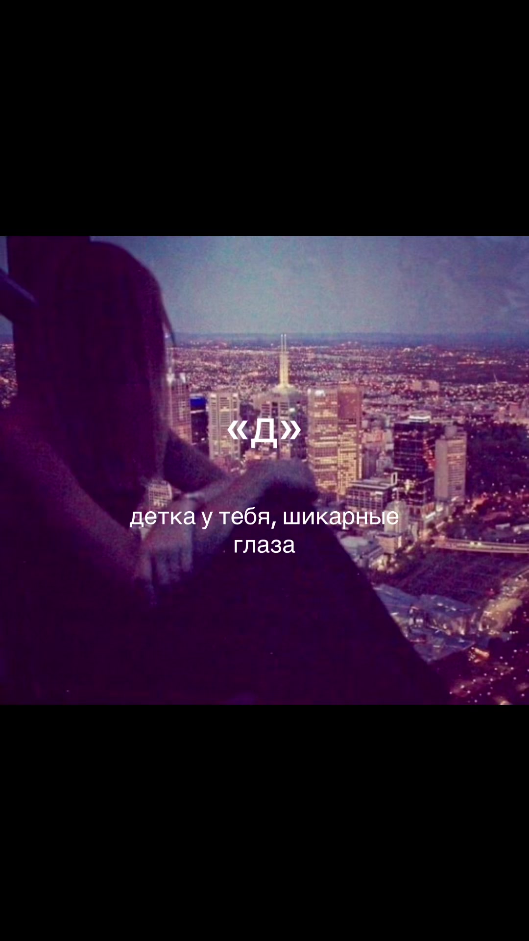 @люблю дашу