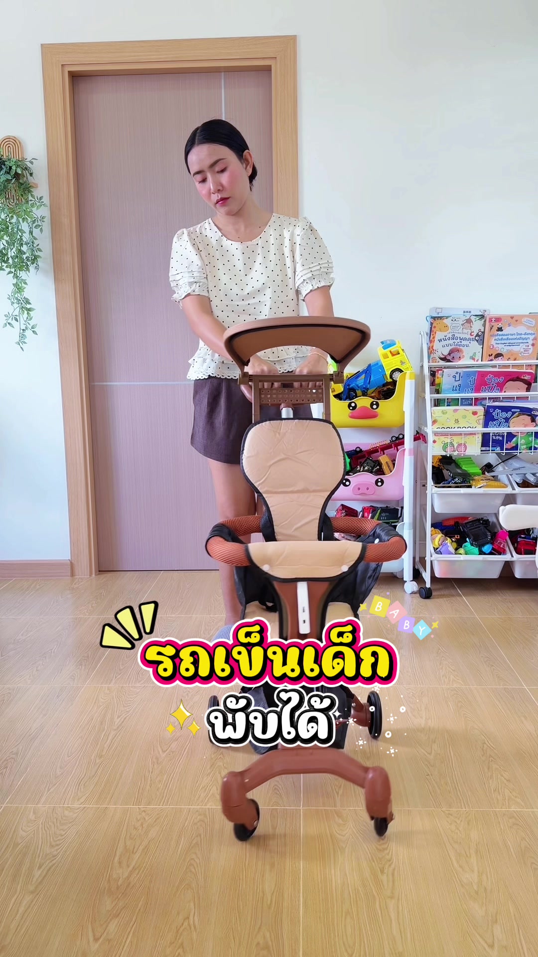 @แม่มล น้องมาสเตอร์