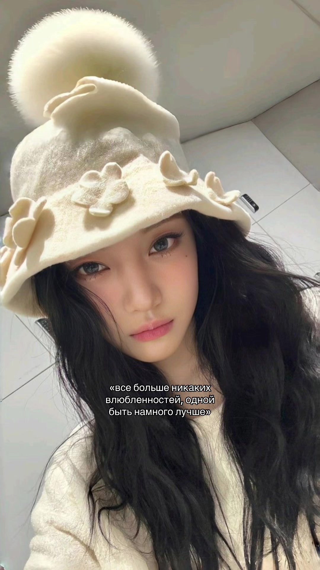 @мирен