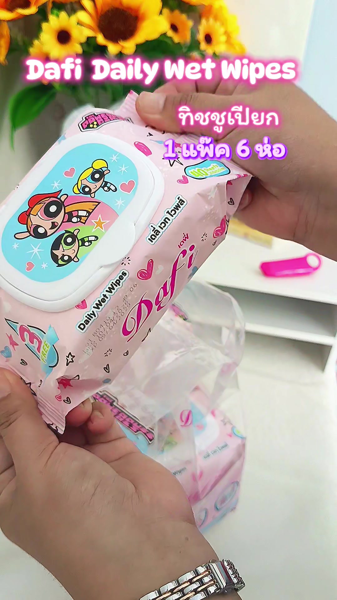 @แม่อ๊อฟฟี่บอกพิกัด