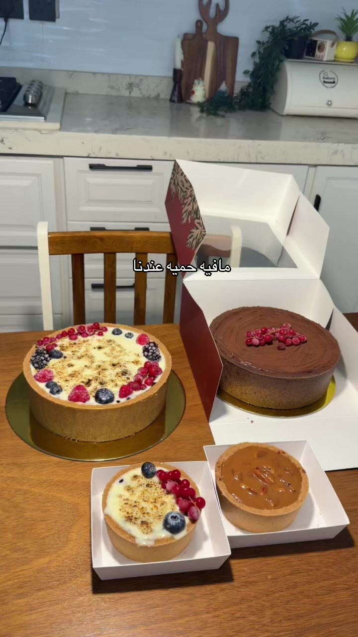 @حكايه Bakery 🍰