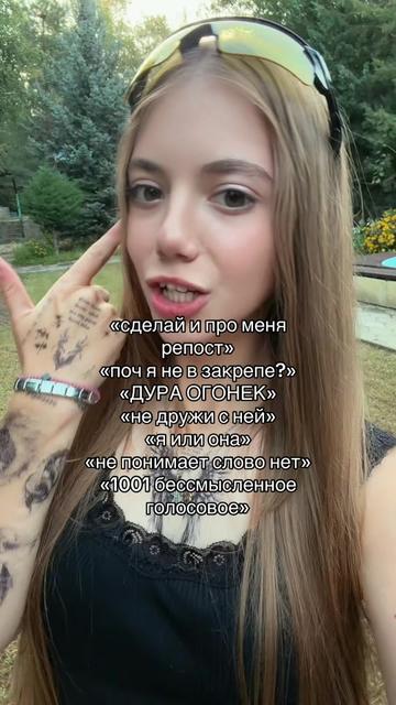 @никулькинс