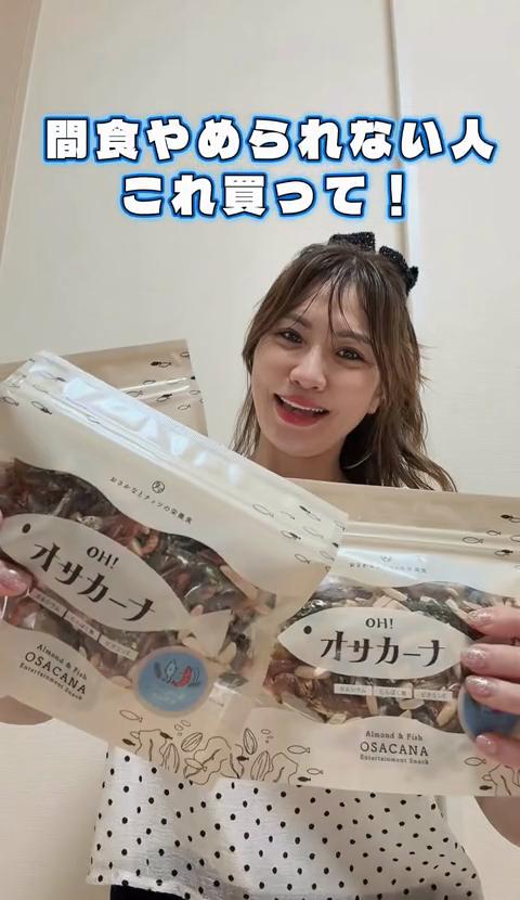 @aya❤︎.*