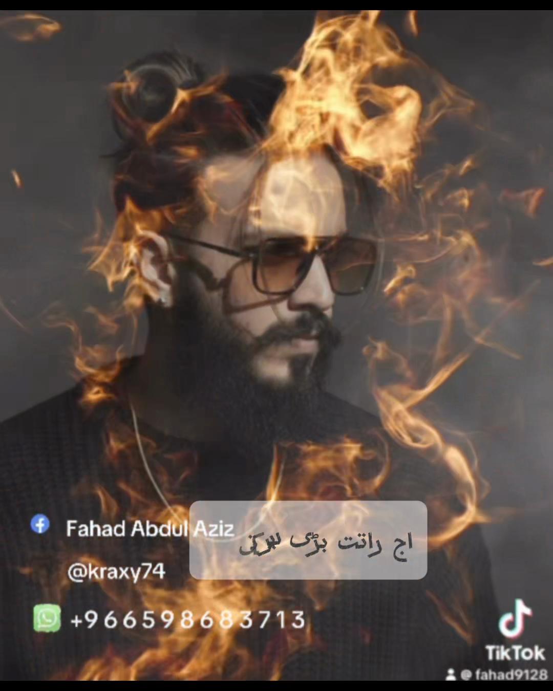 @Fahd Abdul Aziz