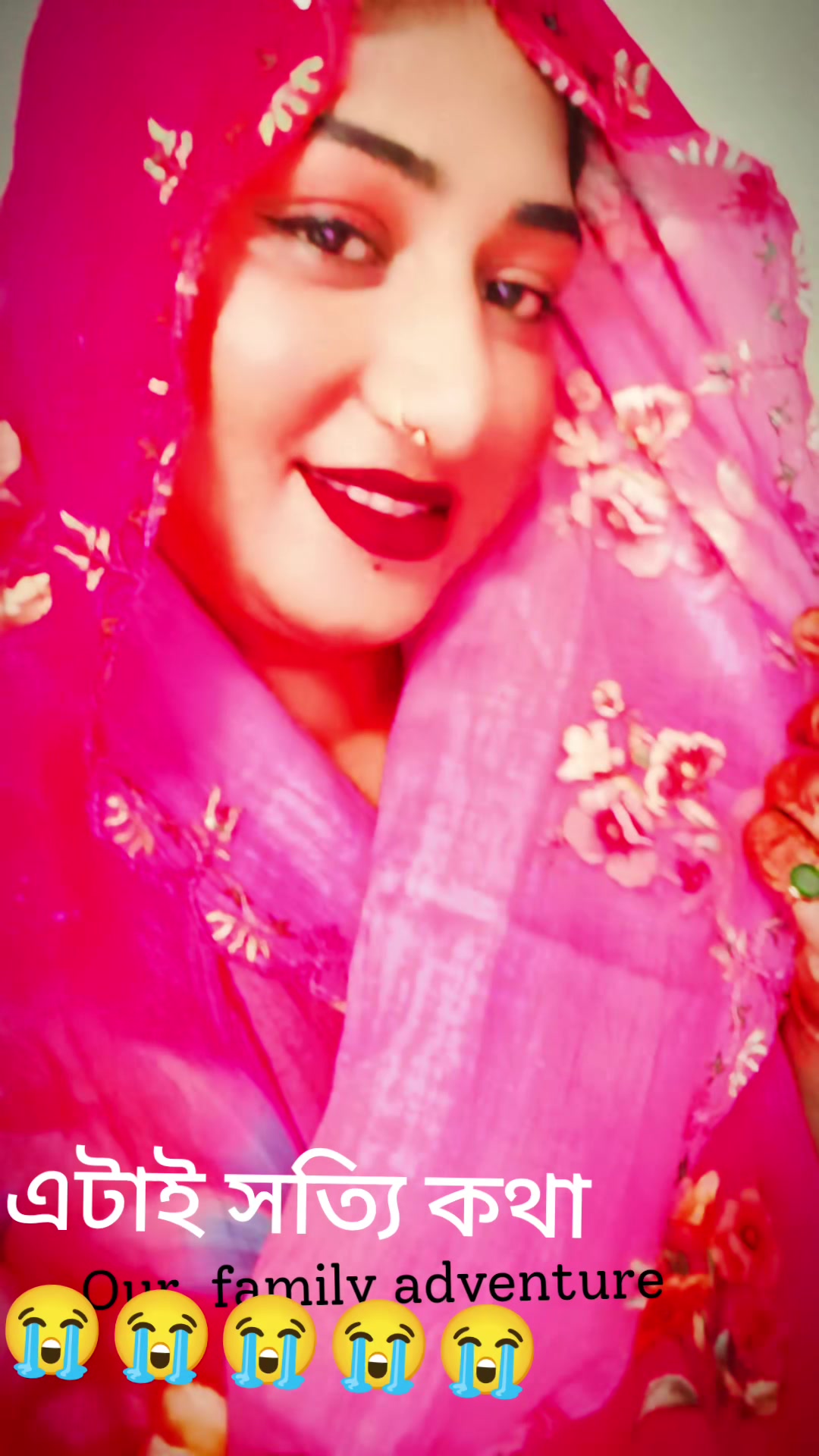 @মিাসস চাঁদনী কষ্টের জীবন