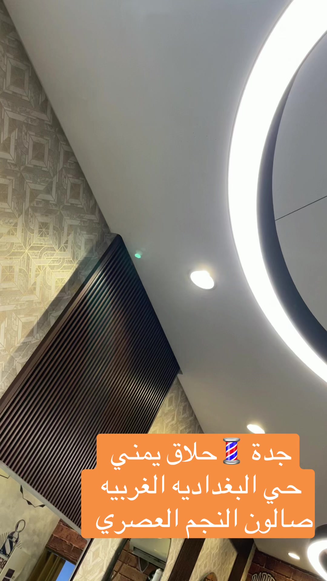 @لمسةاشرف التعزي🇸🇦🇾🇪