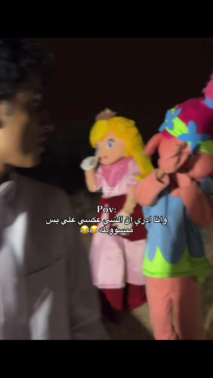 @Mami |المها