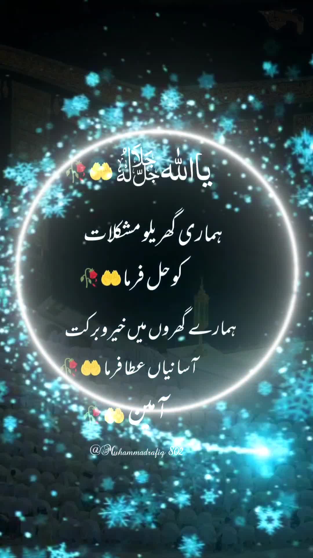 @Muhammad Rafiq