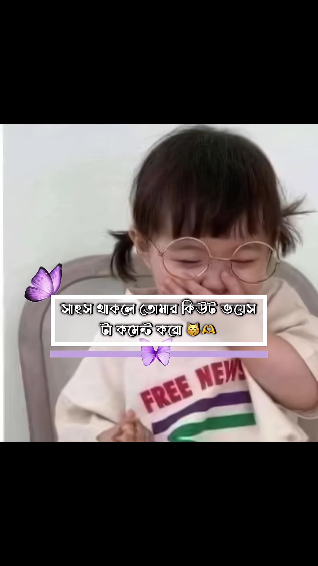 @ᥫ᭡𝐌𝐄𝓞𝐖 𝐀𝐹𝘼⁷⦮ ⦯꠹