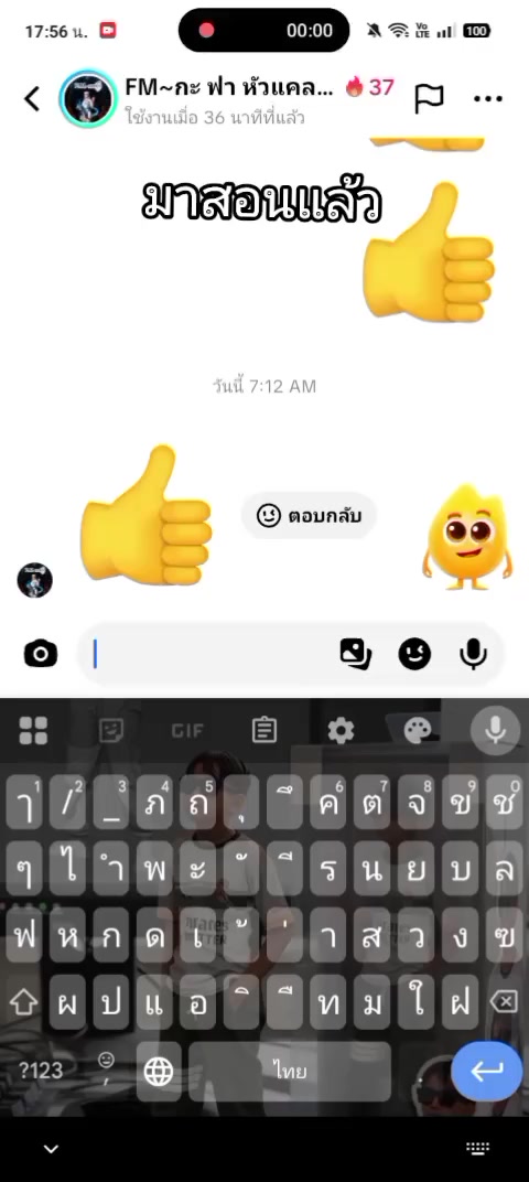 @ᴘᴏᴋ_ᴋᴇᴇ59シ︎(ช่องสตรีม)