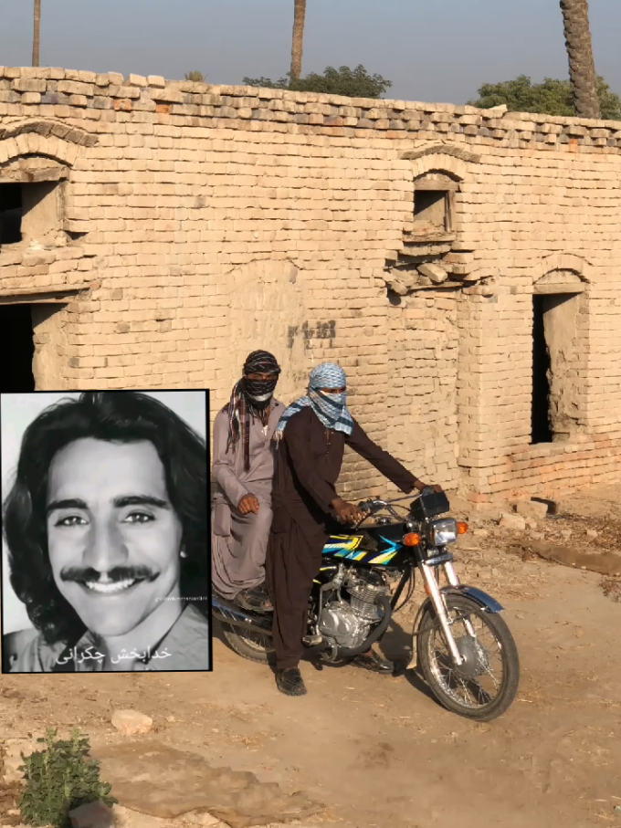 @خدی چکرا نی