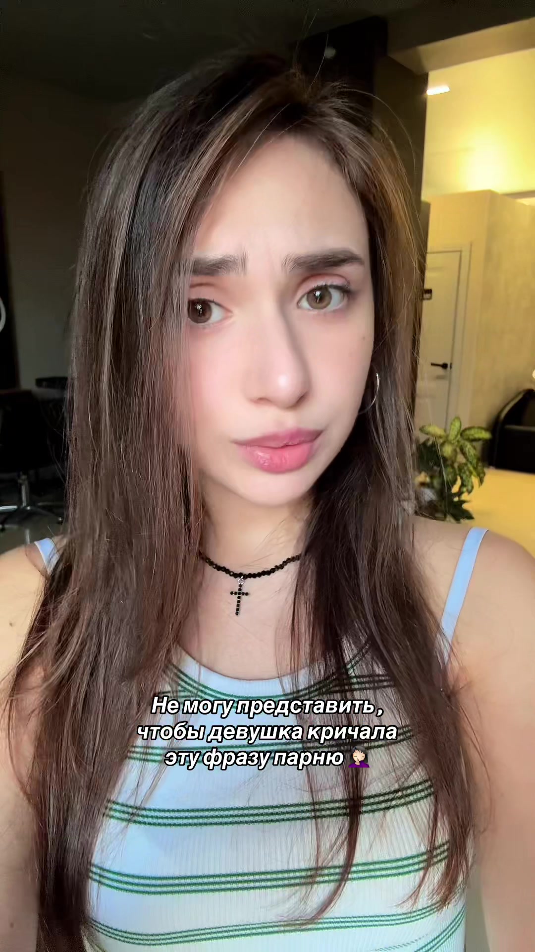 @ДЖАСМИН ЧЕРЕЗ Д