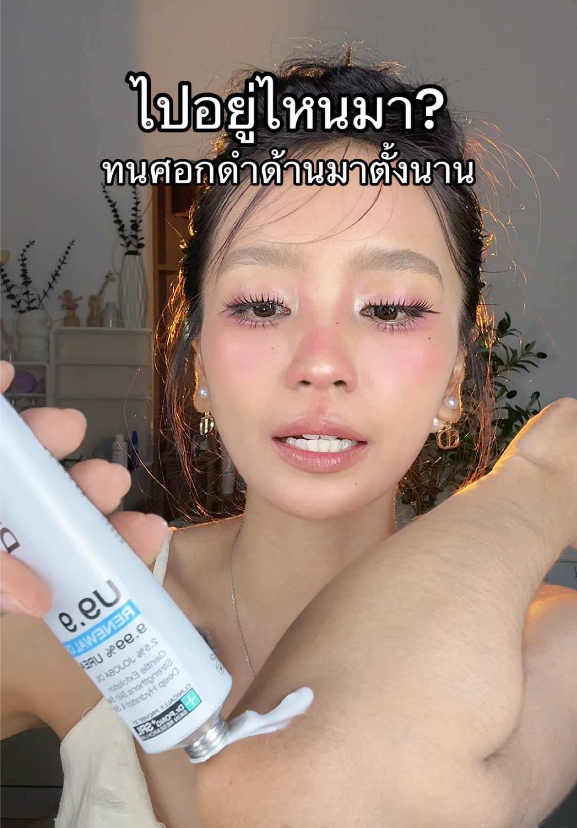@เมย์สุ สไตล์
