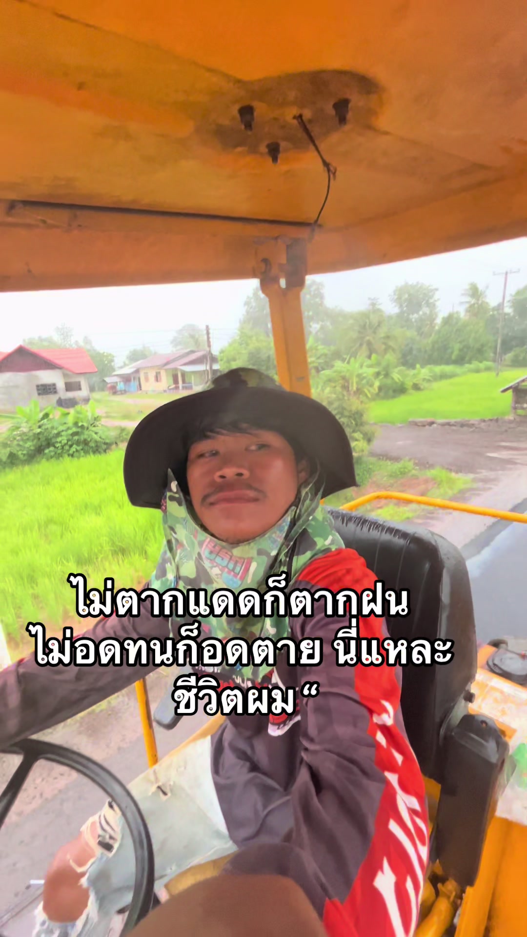 @วุฒิ ศราวุฒิ