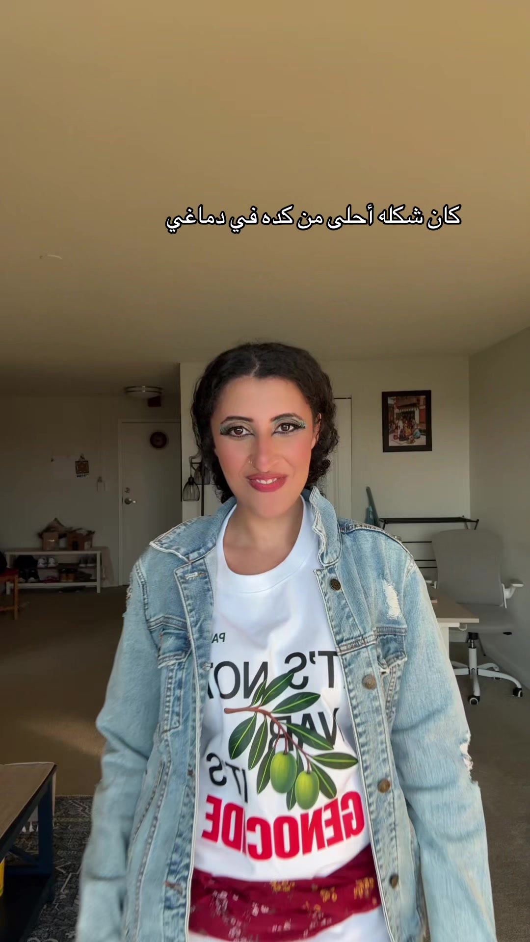 @الست بهية