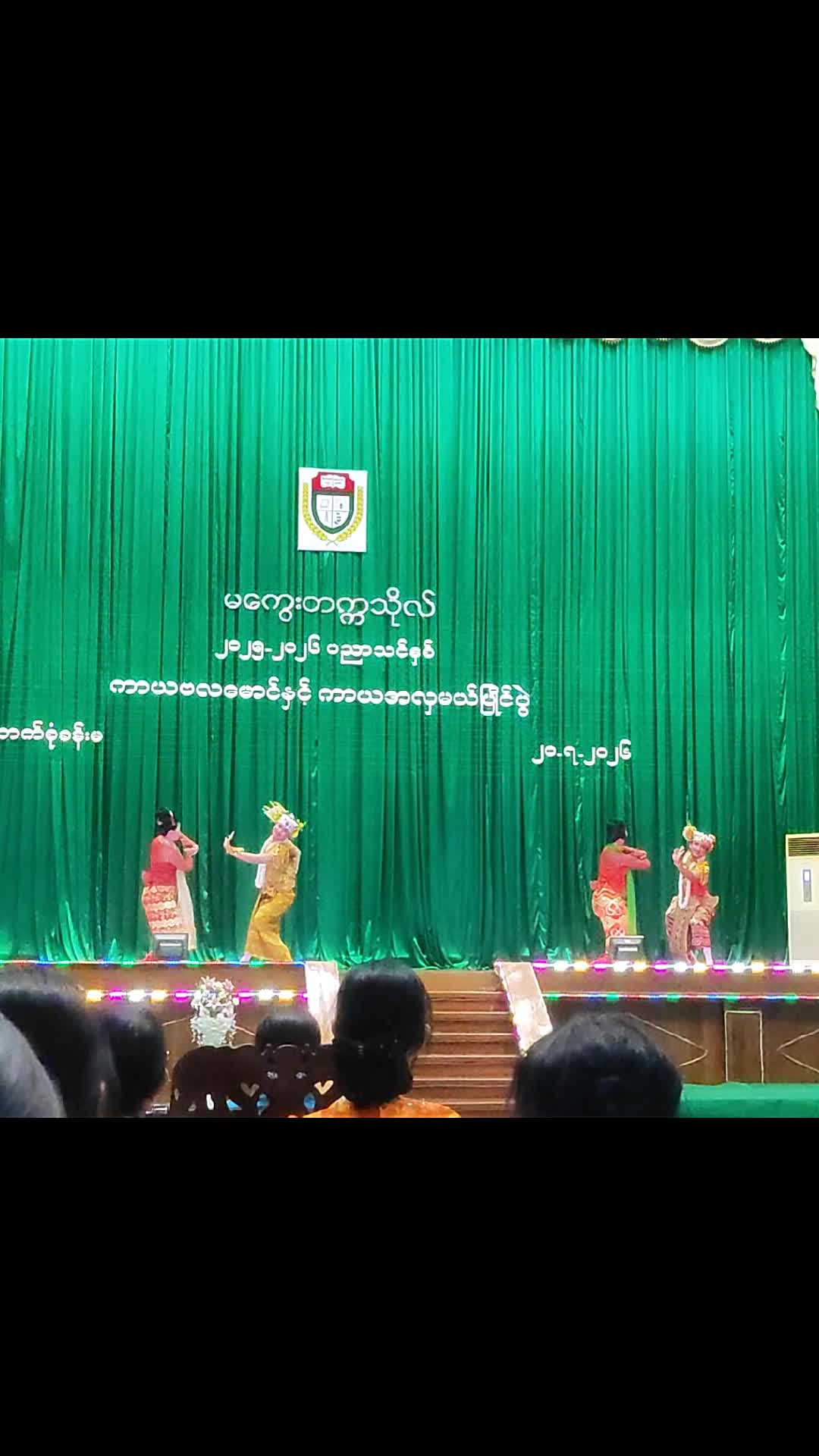 @Phyu💥💥