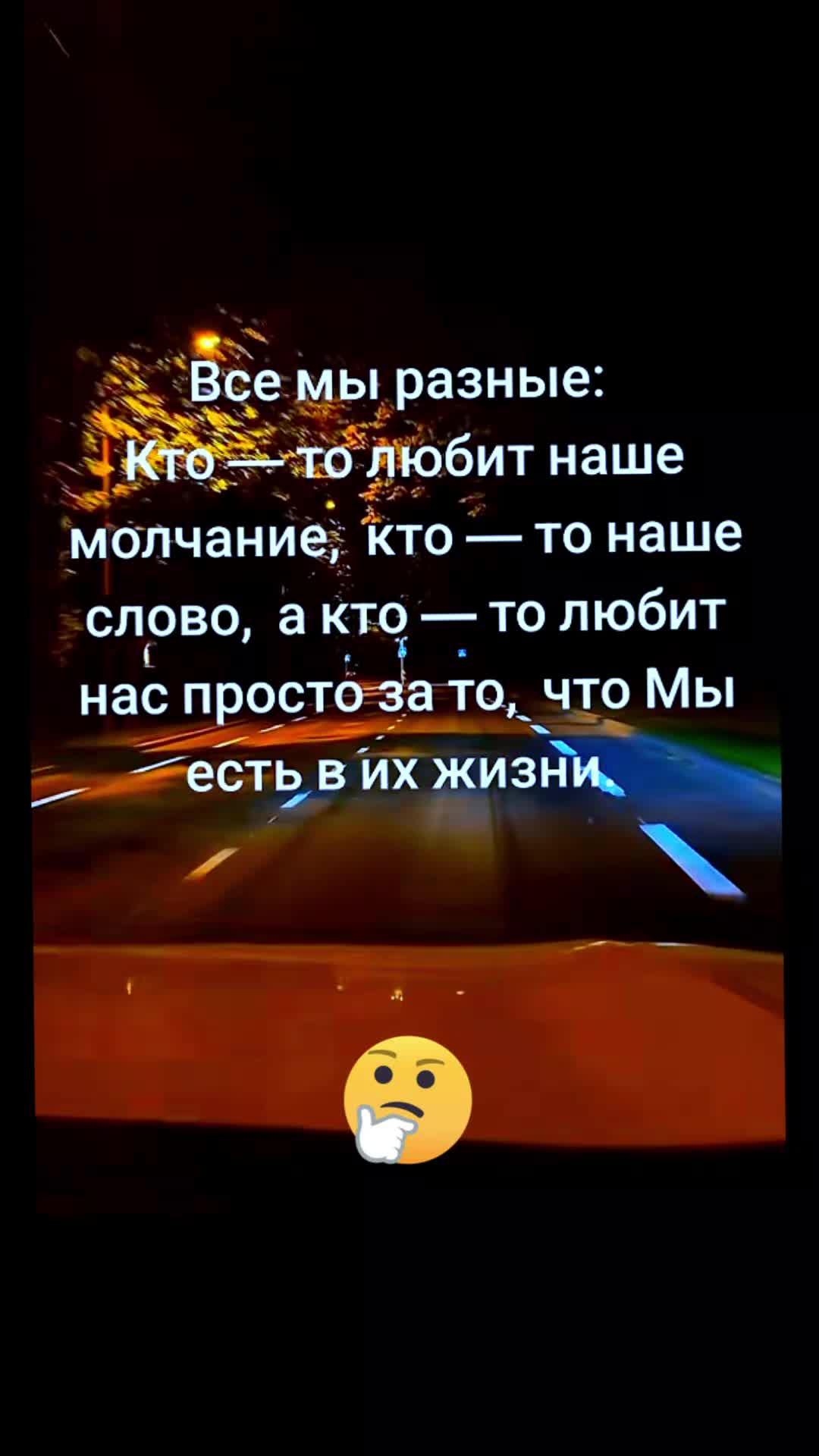@Maria