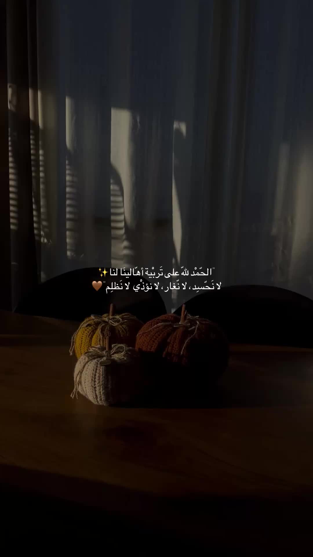 @شَغّفْ🍂🤎
