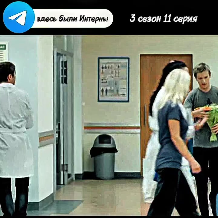 @берлога молодого интерна 💉🌡