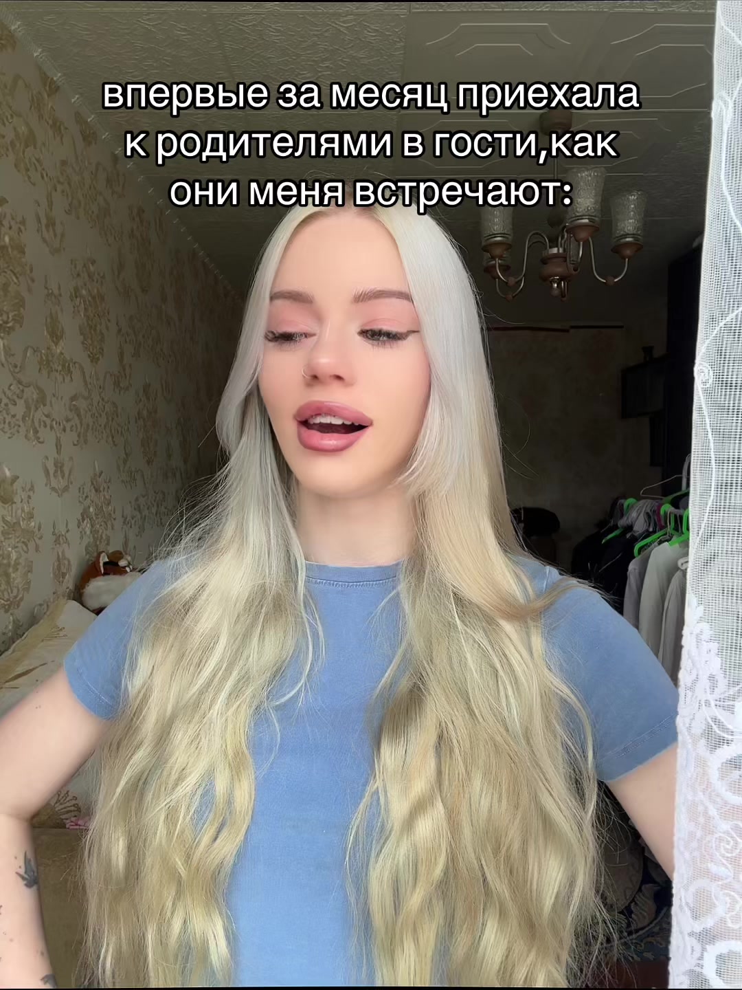 @Лёльк🐾/ТГК:САПИ