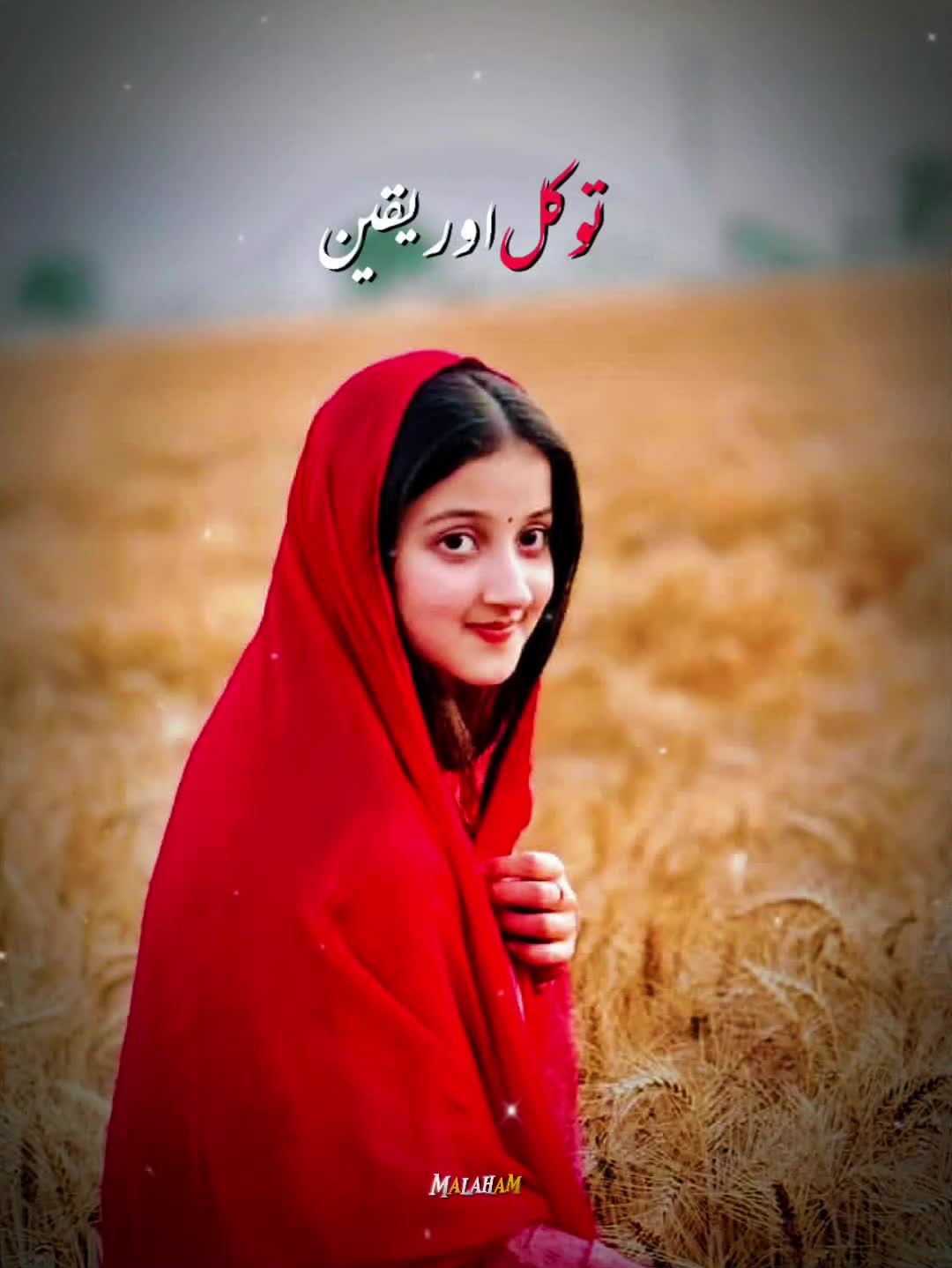 @مبشرہ