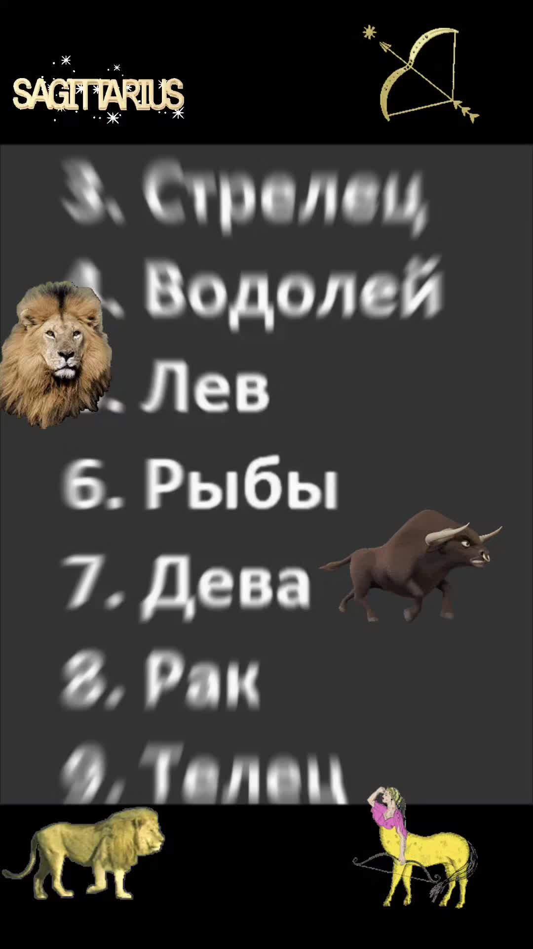@♥️♣️♐️НаДеЖдА СтРеЛеЦ♠️♦️🔥