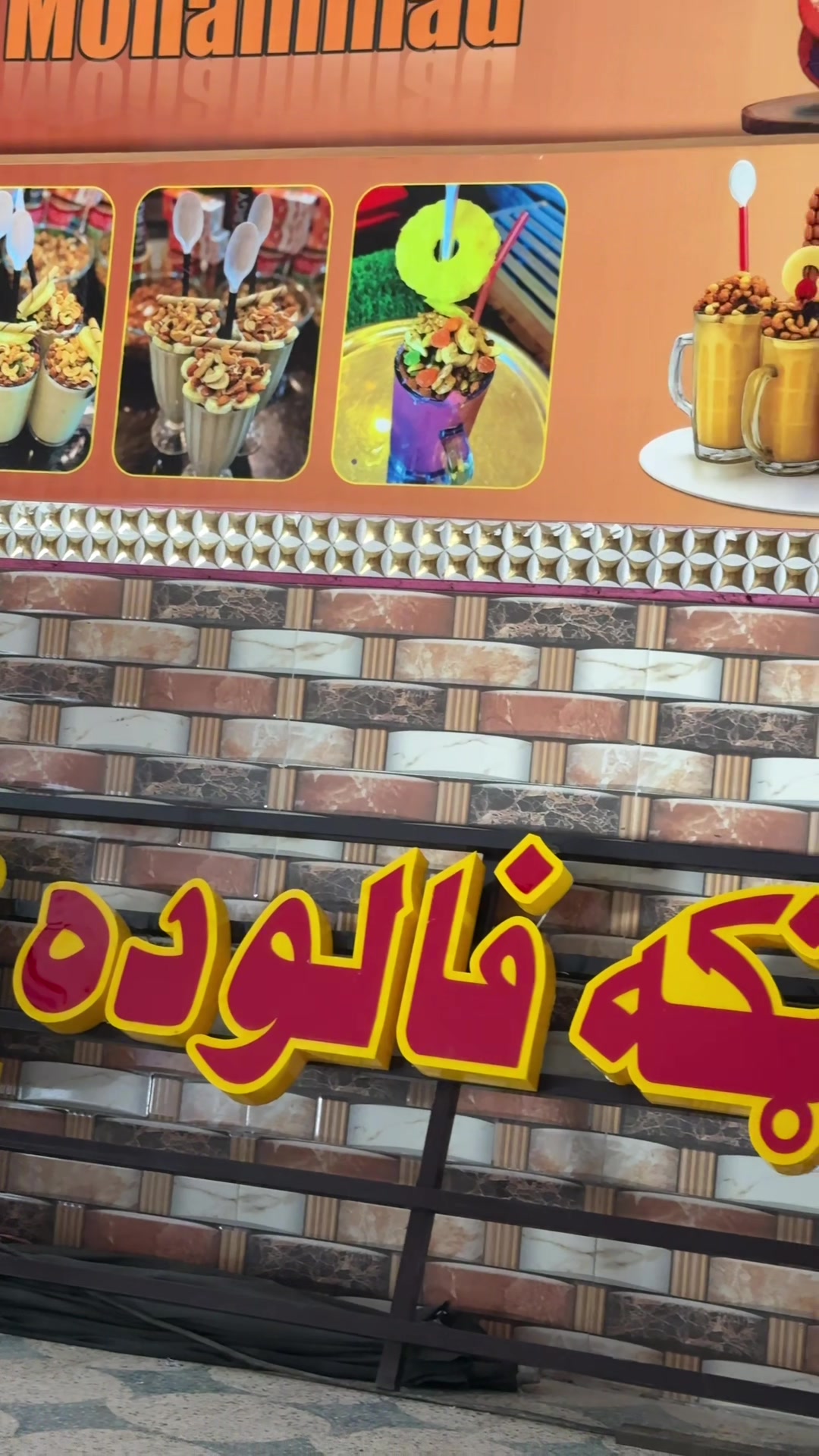 @Noor m Dry fruit milkshake