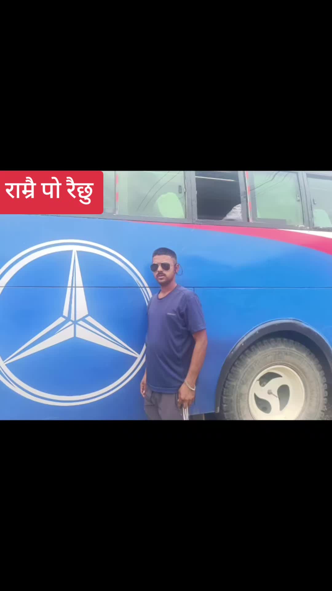 @prakash paudel