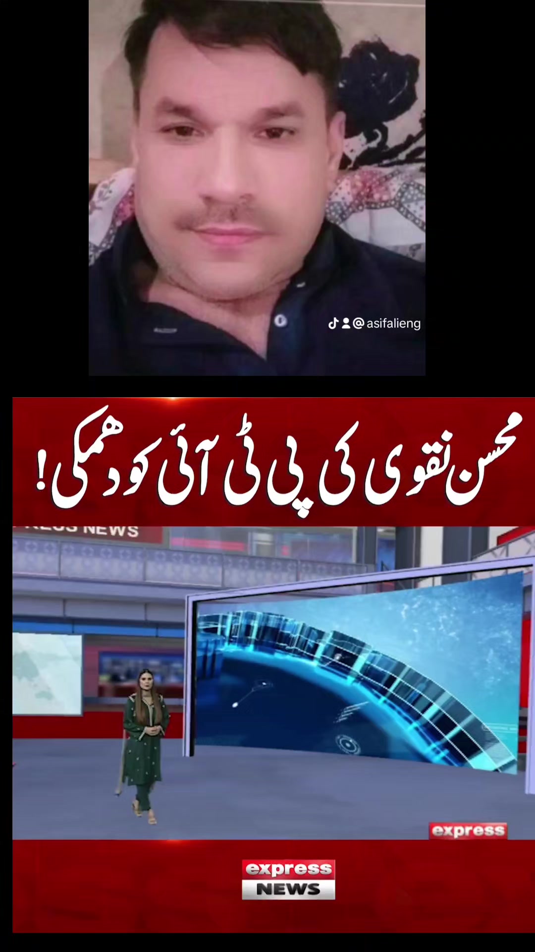 @Asifali