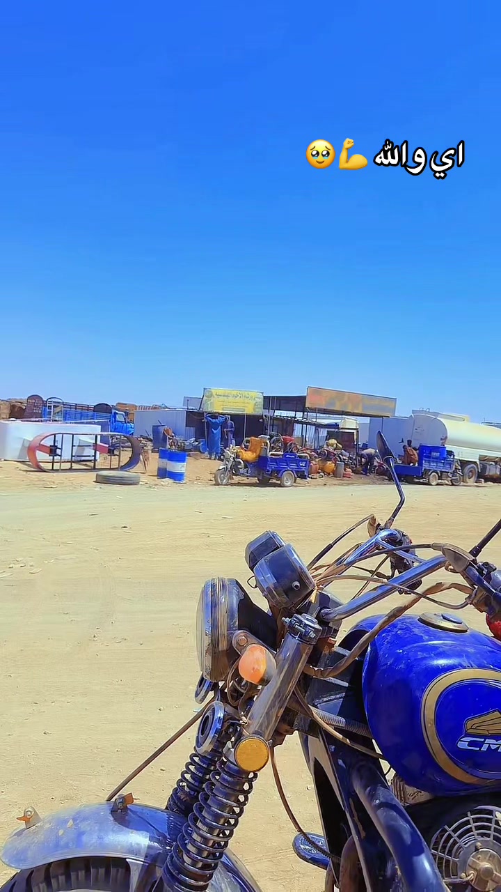 @النشمي (عم شقراء)✌️🫀