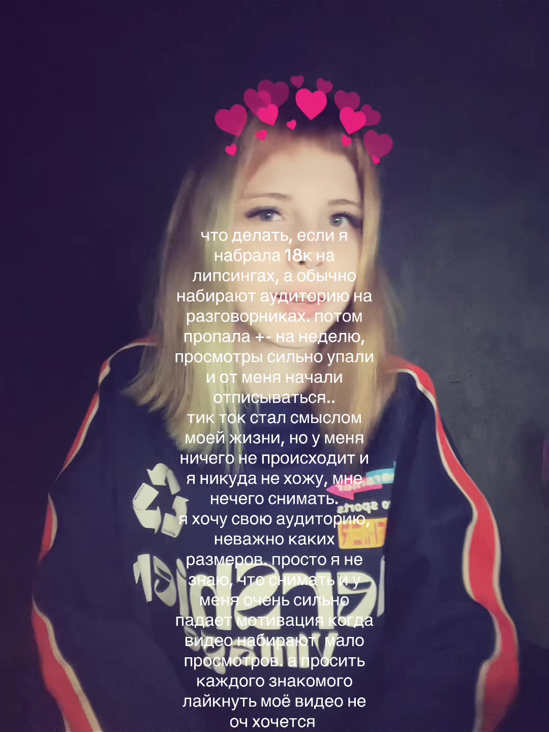 @блонди