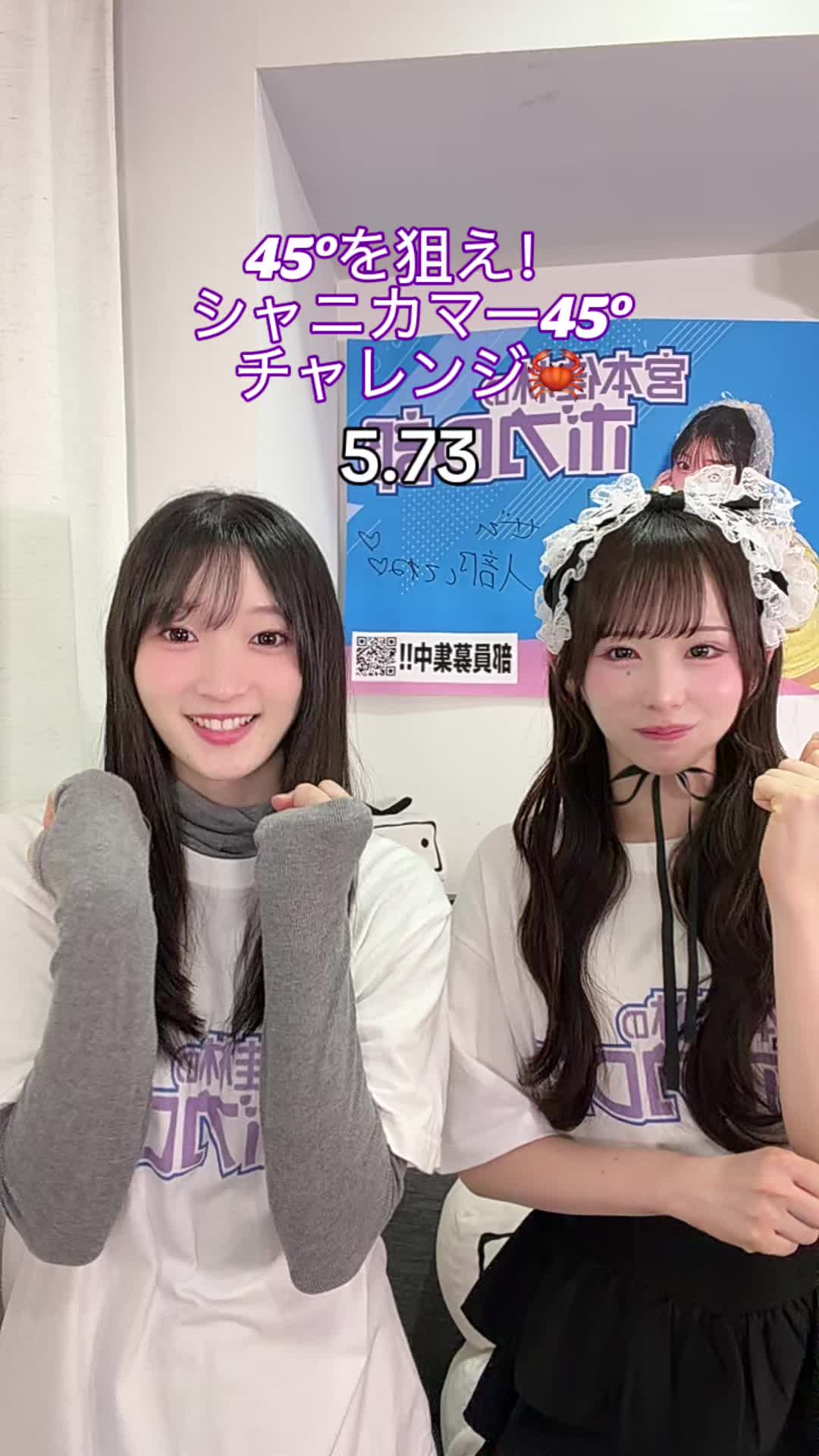 @宮本佳林💜🍬🗼