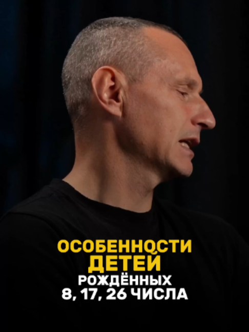 @НУМЕРОЛОГ АЛЕКСЕЙ КАПУСТИН