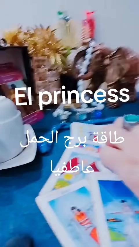 @( تاروت) El princess 👸♥️
