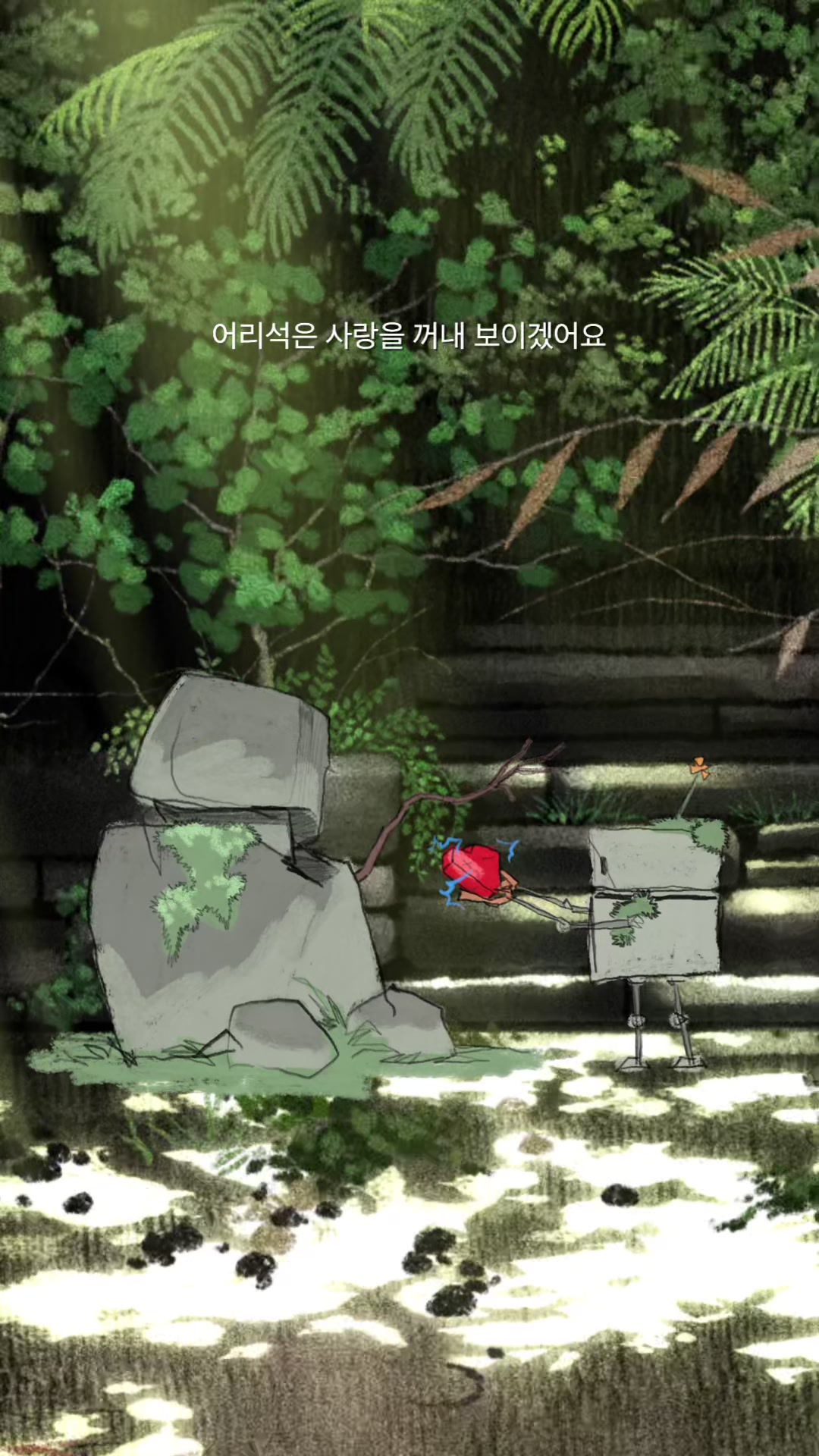 @기연마을 giyeon village