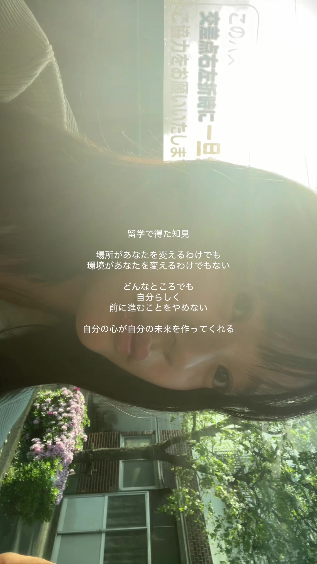 @CHIHO| 英語学習🪽継続だけできる人