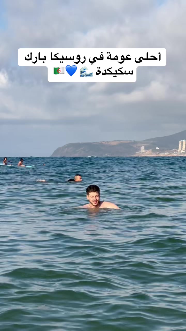 @Roufa 12🇩🇿