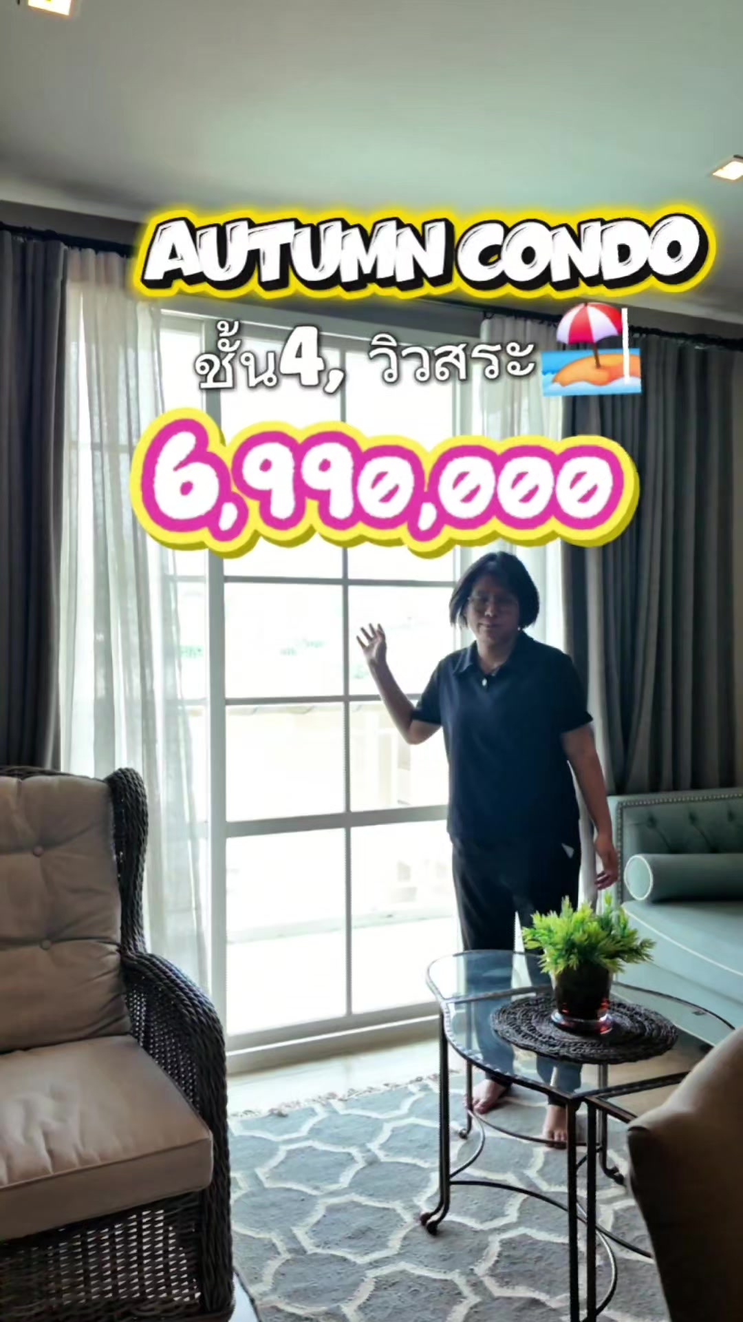 @คอนโด บ้าน รีวิว by Fah