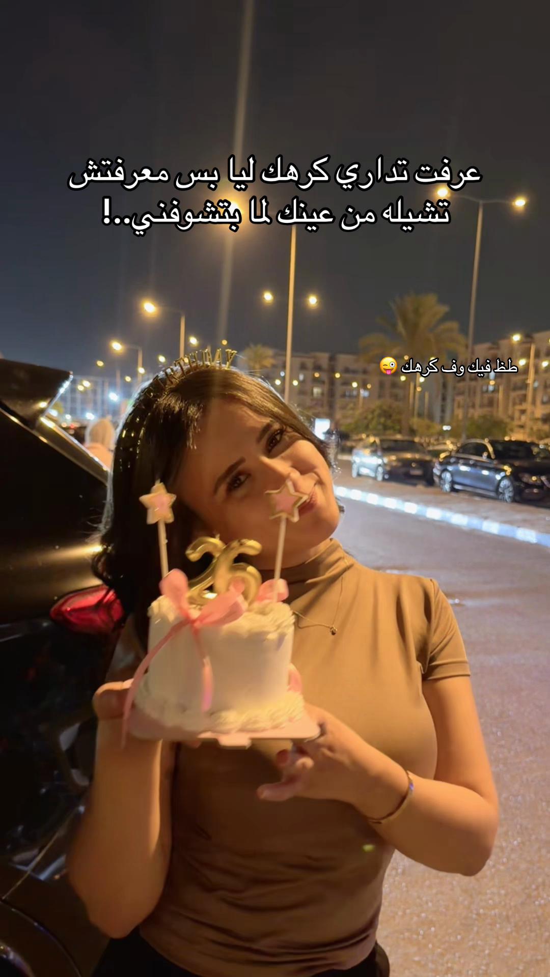 @MennaMahmoud