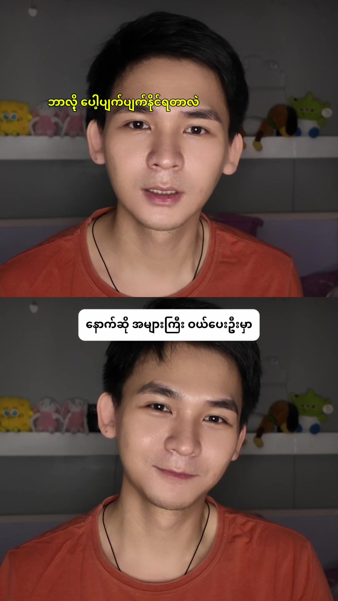 @Adam (Adam Aung)