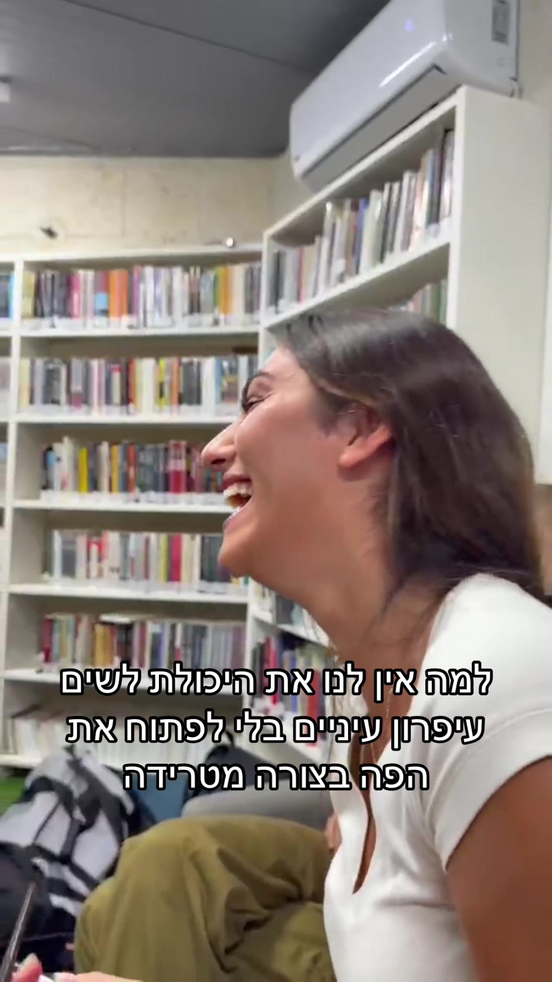 @ניִב