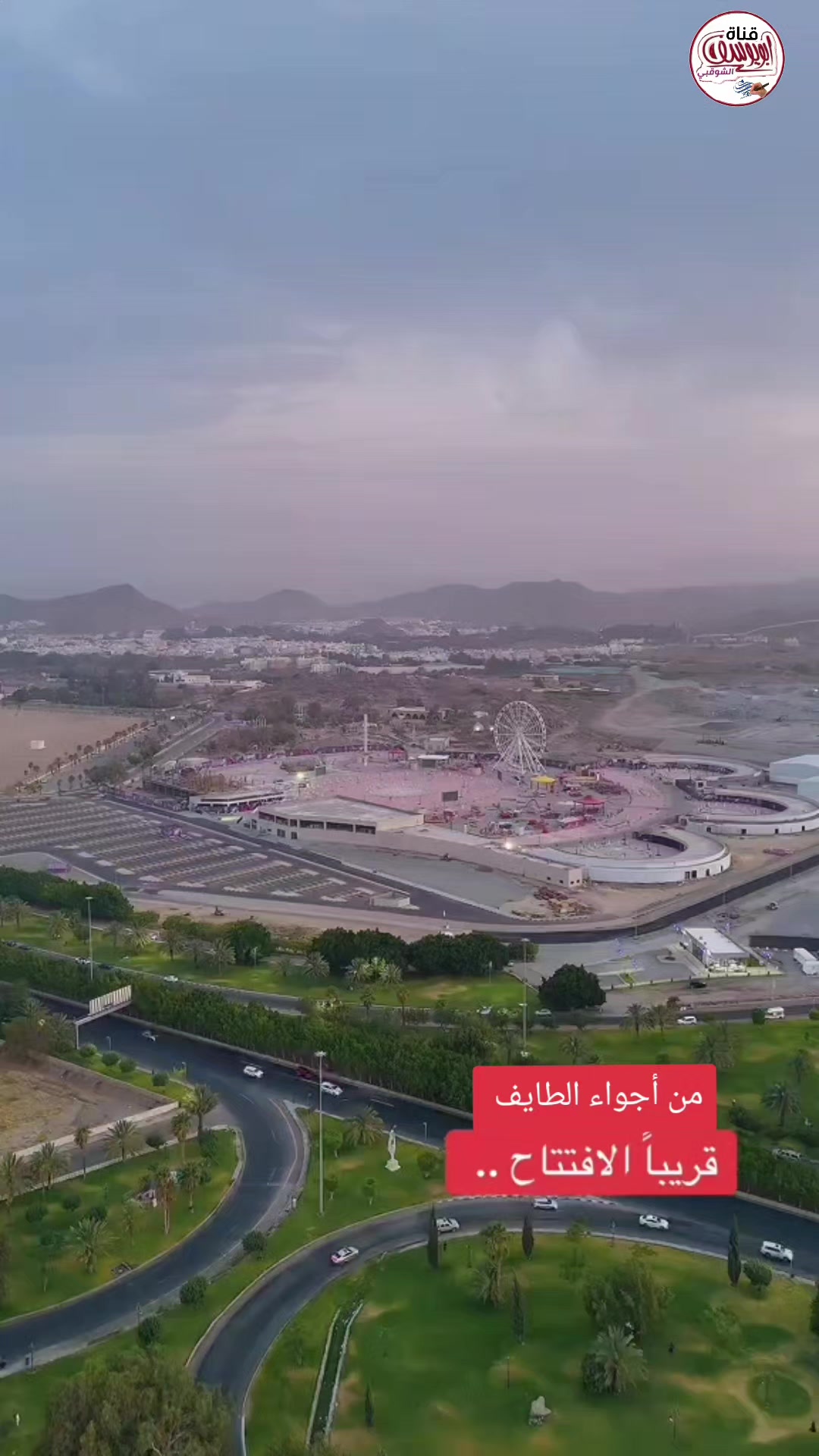 @قناة أبويوسف الشوقبي