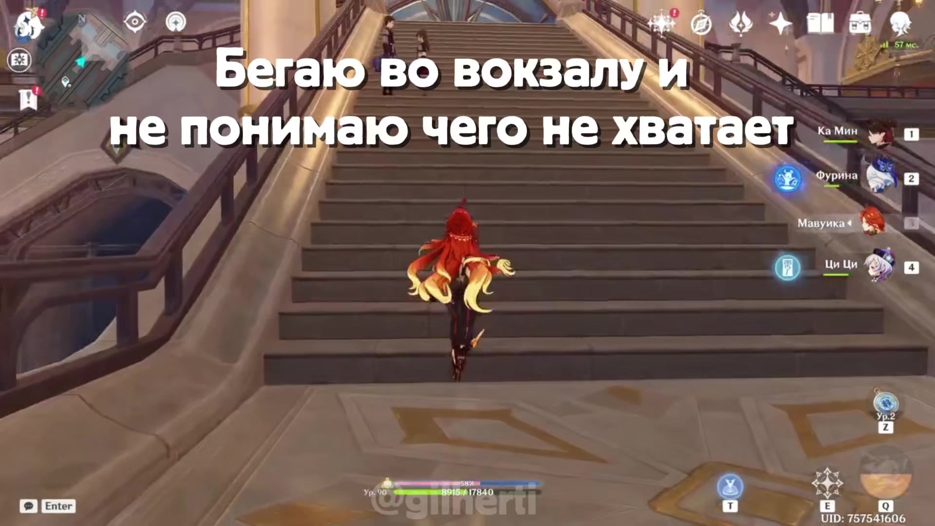 @Гилхерти